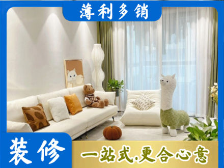 湛江麻章区装修公司50.jpg