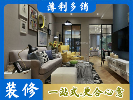 湛江麻章区装修公司48.jpg