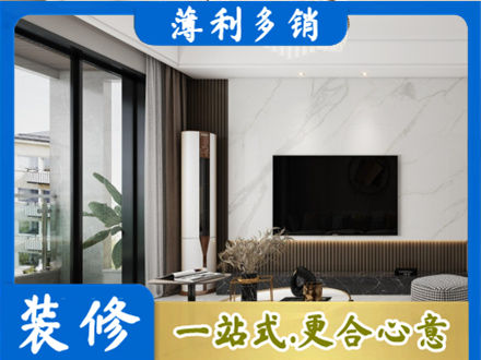 湛江麻章区改造旧房
