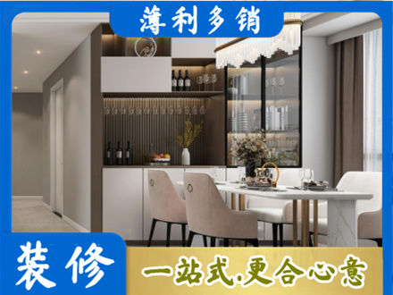 湛江麻章区旧房装修