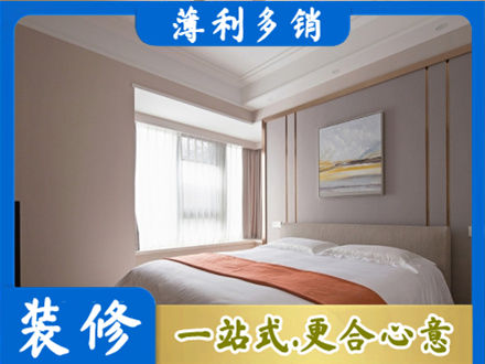 湛江麻章区装修别墅