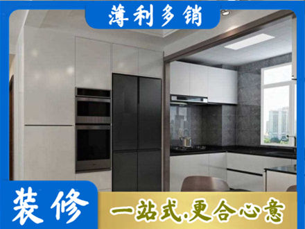 湛江麻章区正规装修队