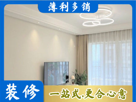 湛江麻章区正规装修客厅