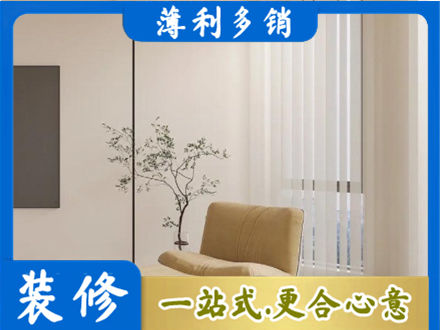 湛江麻章区窗帘定制