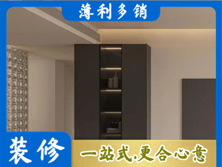 湛江麻章区柜子定制