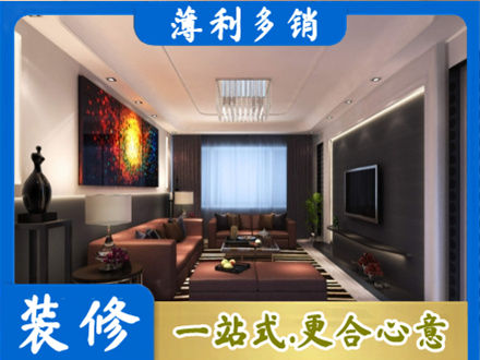 湛江麻章区客厅吊顶装修