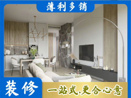 湛江麻章区客厅地板装修