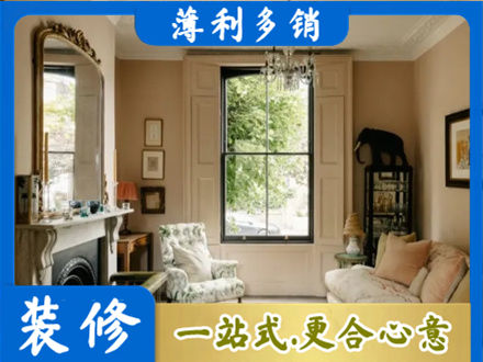 湛江麻章区客厅整装