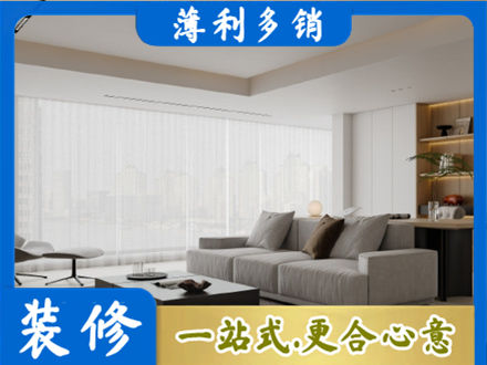 湛江麻章区大客厅装修
