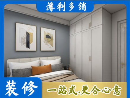 湛江麻章区主卧装修