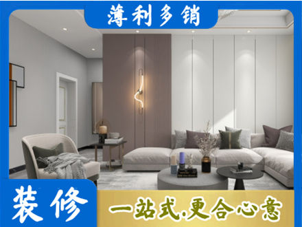 湛江麻章区客厅装修