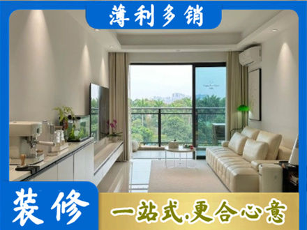 湛江麻章区现代装修