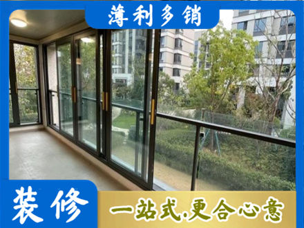 湛江麻章区阳台封窗