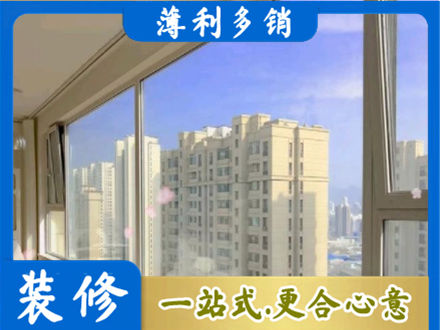 湛江麻章区高层封窗