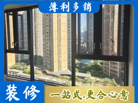 湛江麻章区阳台推拉窗