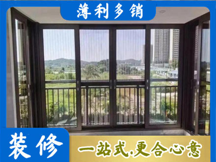 湛江麻章区封窗防坠网
