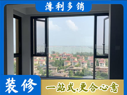 湛江麻章区门窗装修