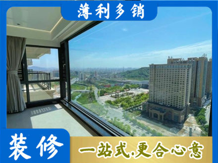 湛江麻章区阳台封窗价格