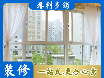 湛江麻章区阳台封窗装修