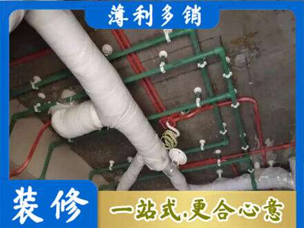 湛江麻章区厨房水电改造