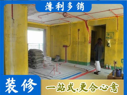 湛江麻章区全屋水电改造
