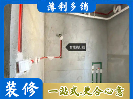 湛江麻章区浴室水电安装