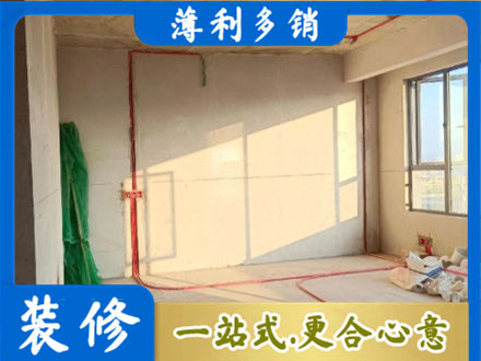 湛江麻章区水电改造