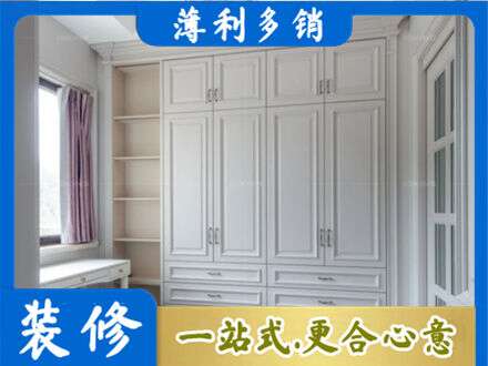 湛江麻章区衣柜定制