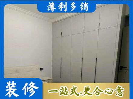 湛江麻章区定制衣柜
