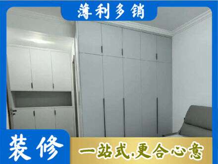 湛江麻章区定制柜子