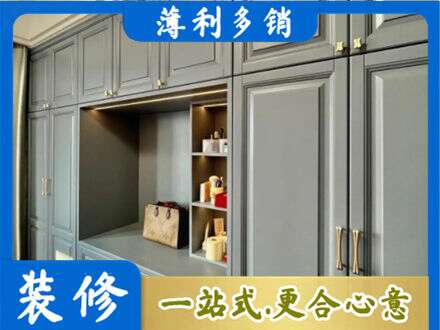 湛江麻章区定制衣柜鞋柜餐边柜5.jpg
