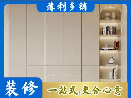 湛江麻章区鞋柜定制