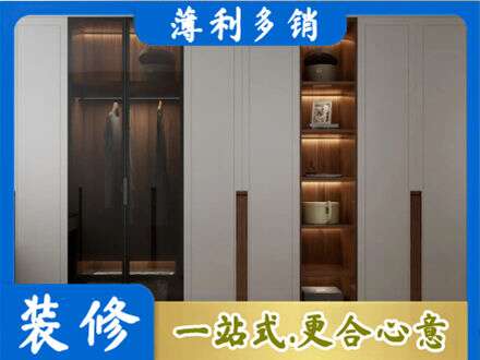 湛江麻章区衣帽间柜子定制