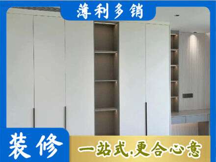 湛江麻章区衣柜安装