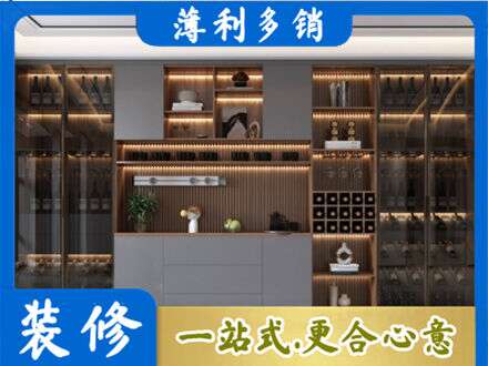 湛江麻章区酒柜定制