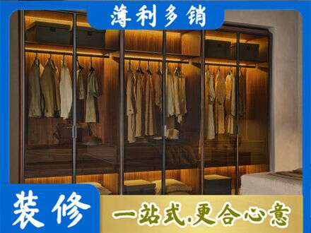 湛江麻章区定制衣帽柜