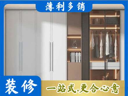 湛江麻章区定制衣柜鞋柜餐边柜13.jpg