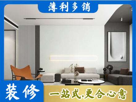 湛江麻章区客厅刷漆
