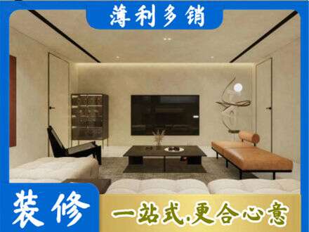 湛江麻章区全屋刷漆
