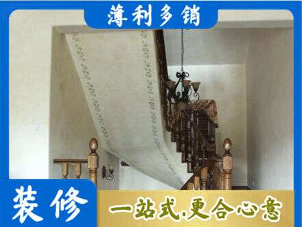 湛江麻章区房屋刷漆