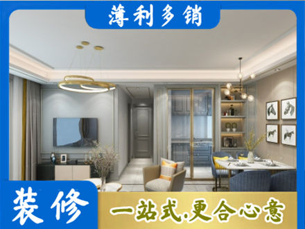 湛江麻章区装修公司19.jpg