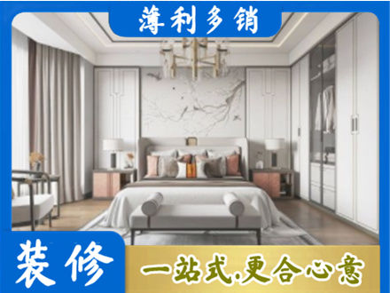 湛江麻章区卧室装修案例