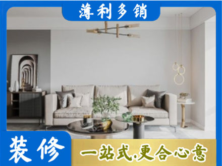 湛江麻章区客厅装修案例