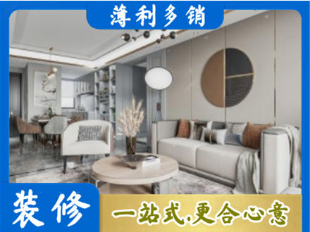 湛江麻章区装修公司5.jpg