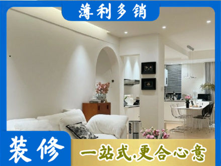 湛江麻章区全屋家具定制