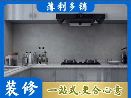 湛江麻章区本地厨房家具定制